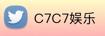 C7C7娱乐 Logo
